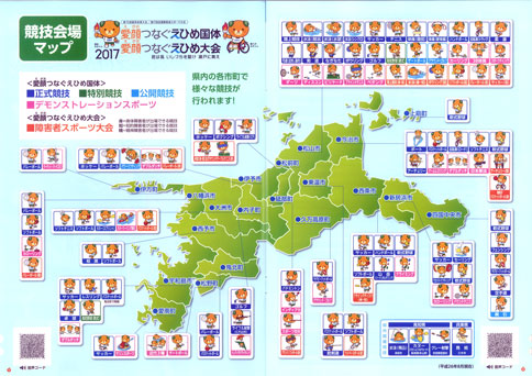 ファイル 431-3.jpg