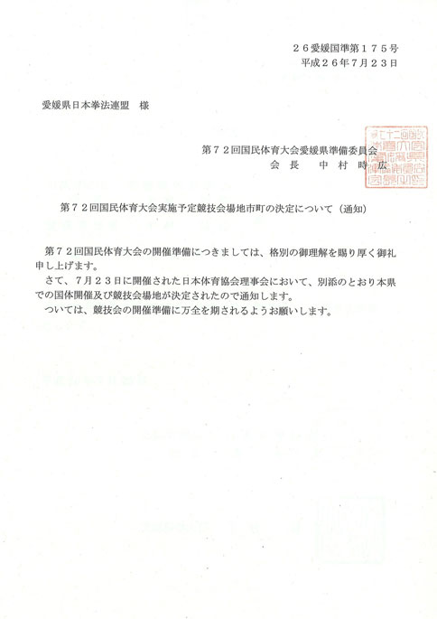 ファイル 435-1.jpg