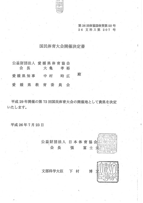 ファイル 435-2.jpg