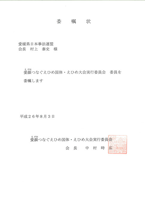 ファイル 435-3.jpg