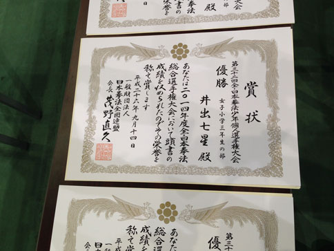 ファイル 446-4.jpg