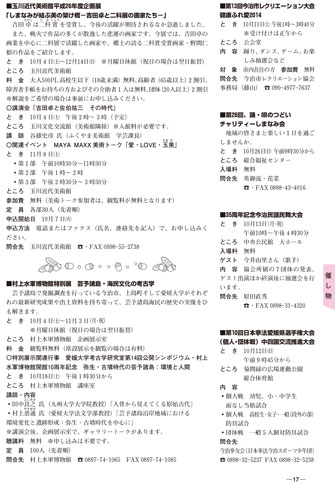 ファイル 453-2.jpg