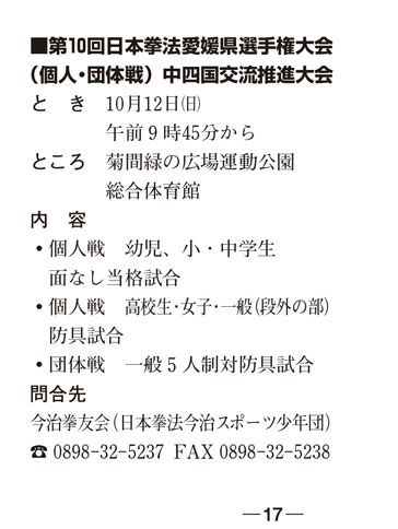 ファイル 453-3.jpg