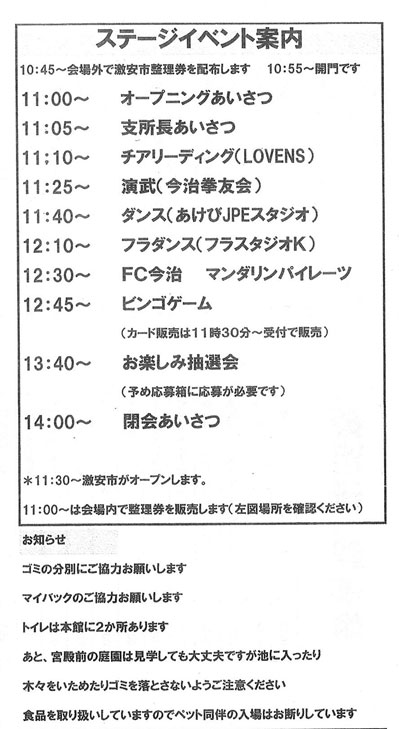 ファイル 455-2.jpg