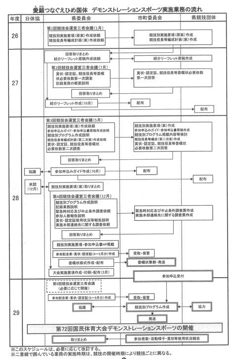 ファイル 498-3.jpg