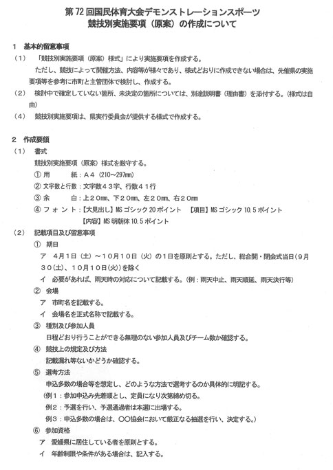 ファイル 498-4.jpg