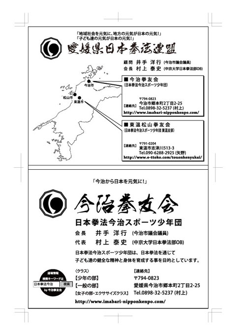 ファイル 53-1.jpg