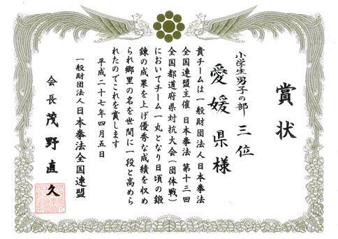 ファイル 531-5.jpg