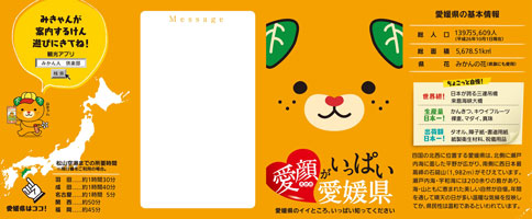 ファイル 536-1.jpg