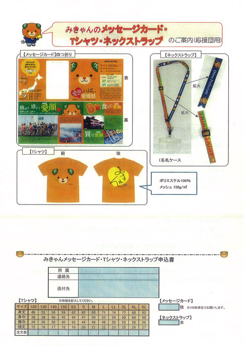 ファイル 536-3.jpg