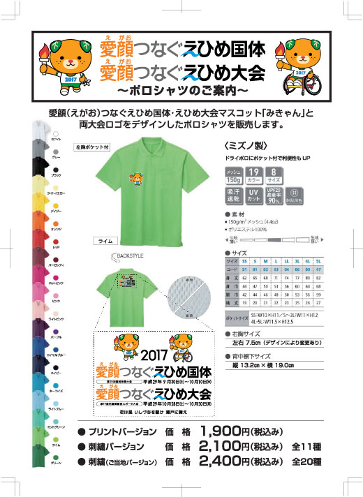 ファイル 547-1.jpg