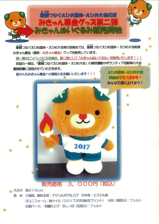 ファイル 552-2.jpg