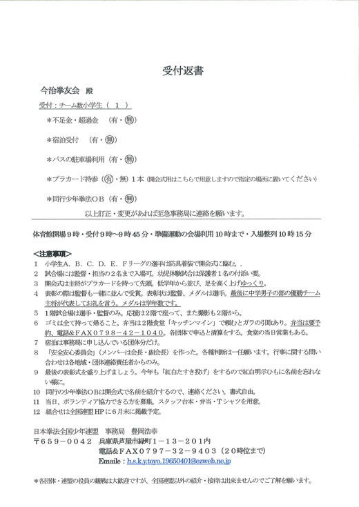 ファイル 557-2.jpg