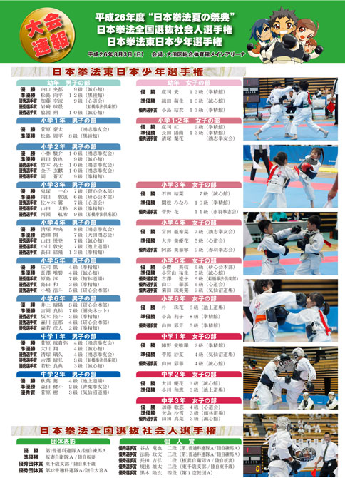 ファイル 560-2.jpg