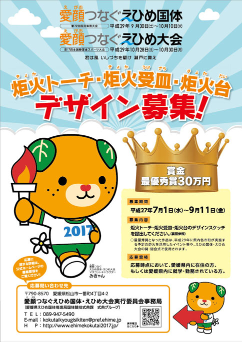 ファイル 566-1.jpg