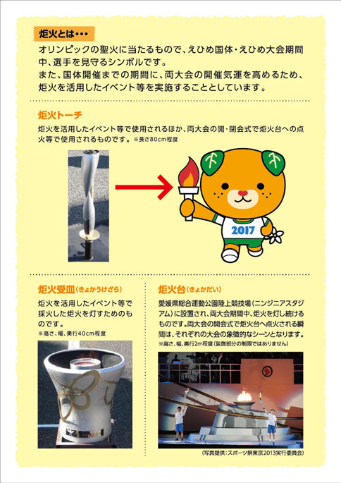 ファイル 566-2.jpg