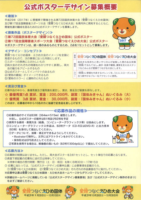 ファイル 577-2.jpg