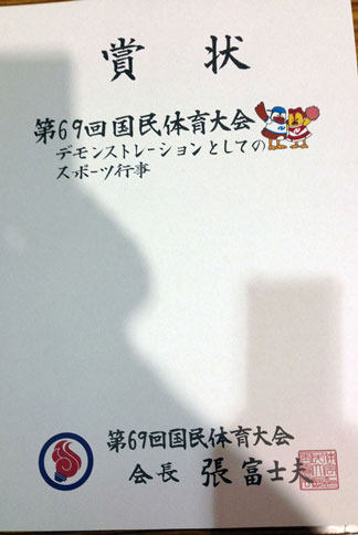 ファイル 582-2.jpg