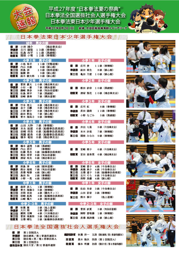 ファイル 584-5.jpg