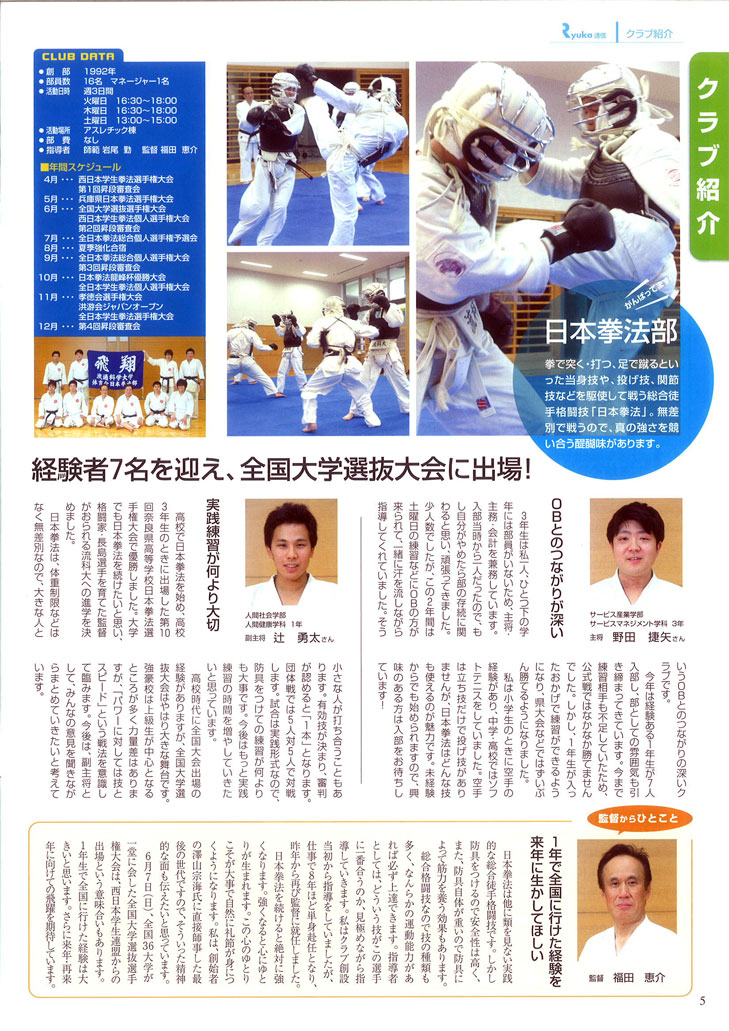 ファイル 586-2.jpg