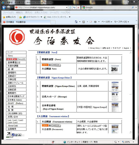 ファイル 60-2.jpg