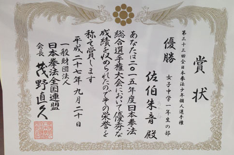 ファイル 601-4.jpg