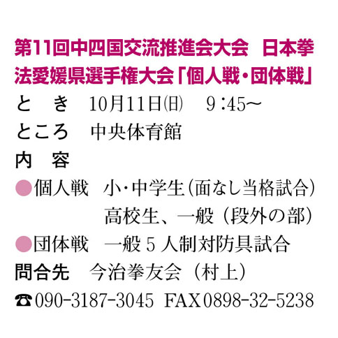 ファイル 604-3.jpg