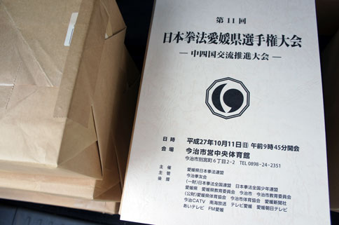 ファイル 609-1.jpg