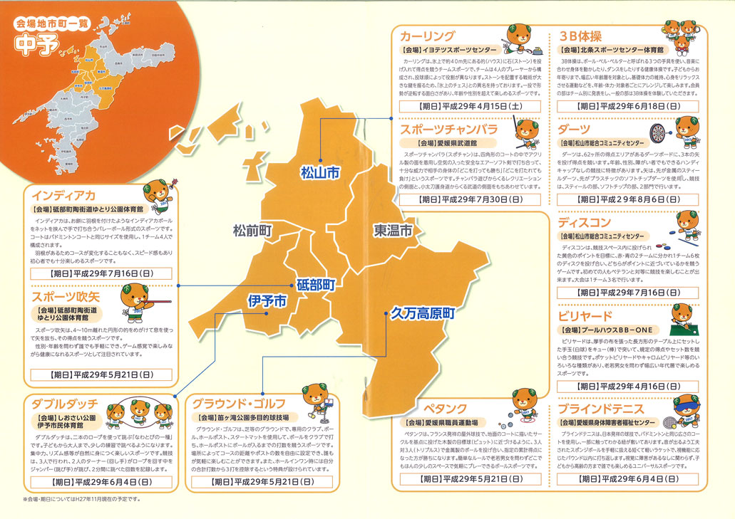 ファイル 628-4.jpg