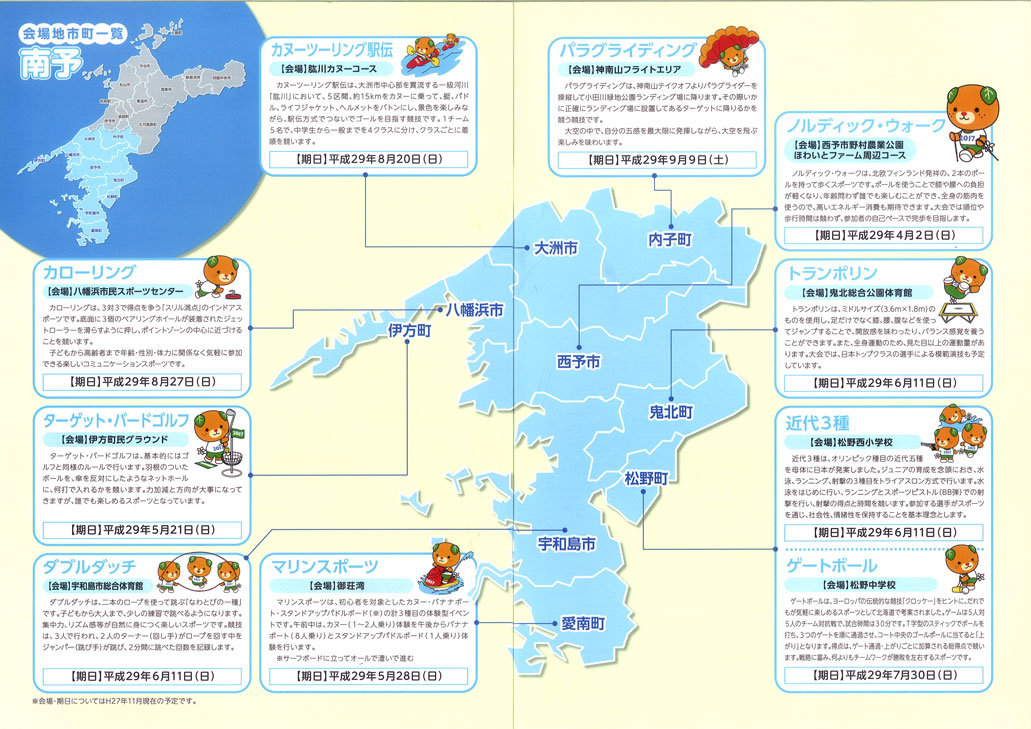 ファイル 628-5.jpg