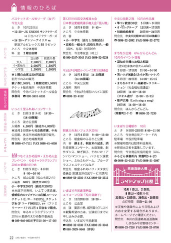 ファイル 717-2.jpg