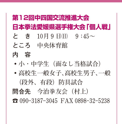 ファイル 717-3.jpg