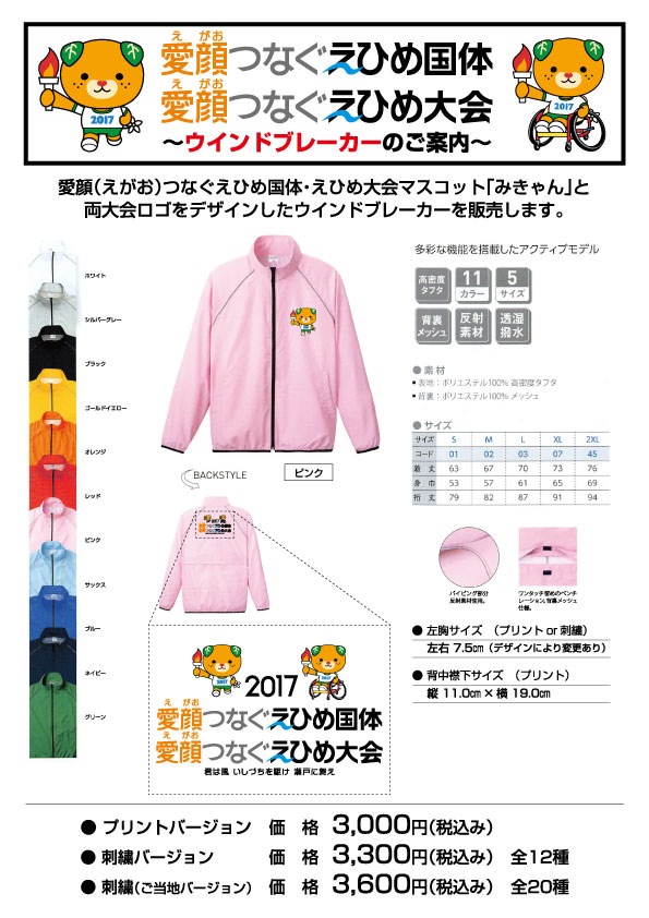 ファイル 727-1.jpg