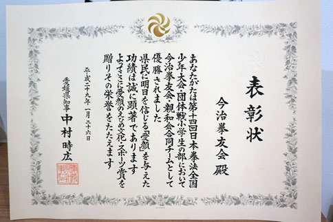 ファイル 763-5.jpg