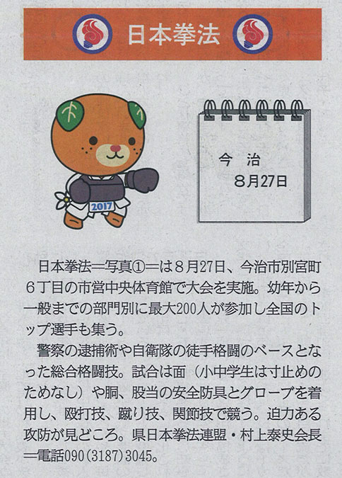 ファイル 807-2.jpg