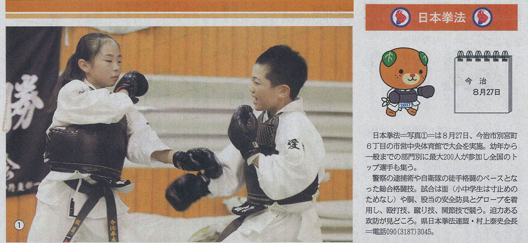 ファイル 807-3.jpg