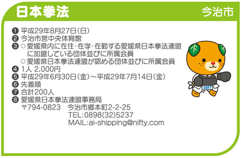 ファイル 810-1.jpg