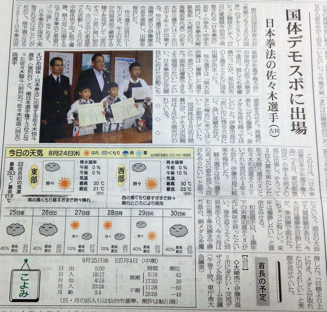 ファイル 825-1.jpg