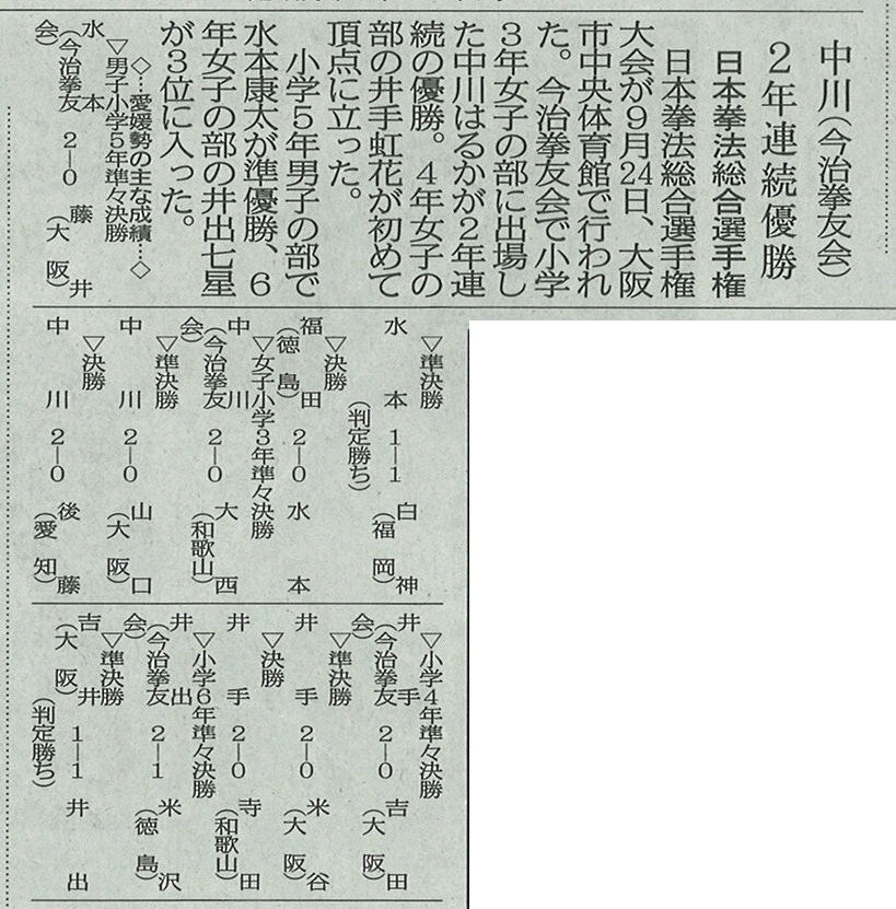 ファイル 834-2.gif