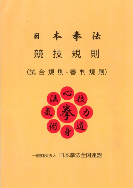 ファイル 838-1.jpg