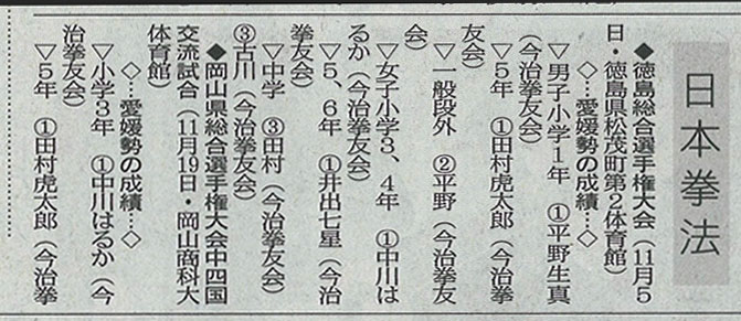 ファイル 851-3.jpg