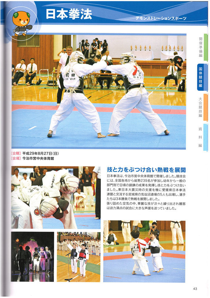 ファイル 870-1.jpg