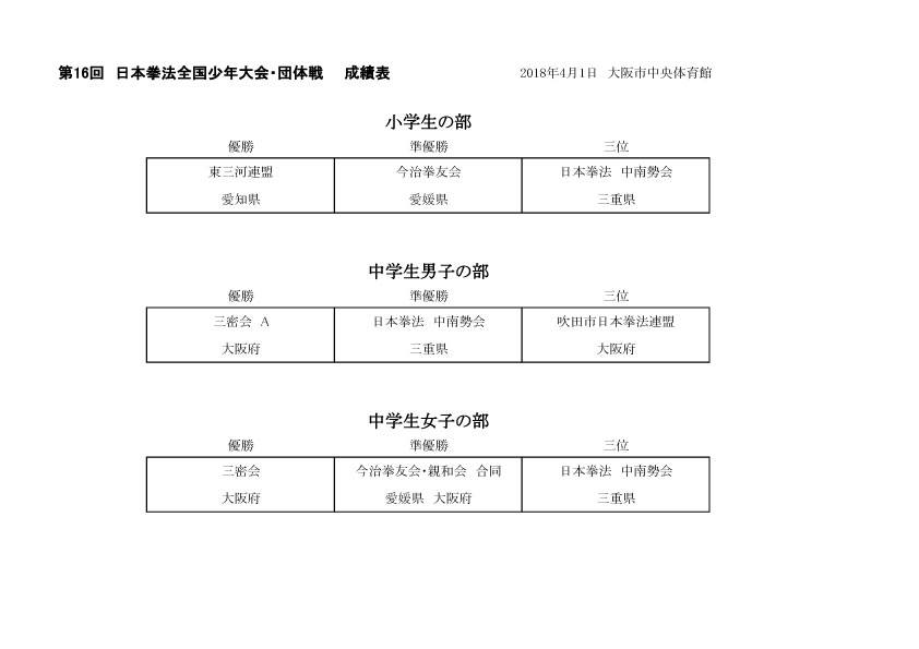 ファイル 884-4.jpg