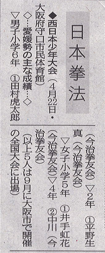 ファイル 890-2.jpg