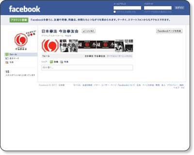 ファイル 94-2.jpg