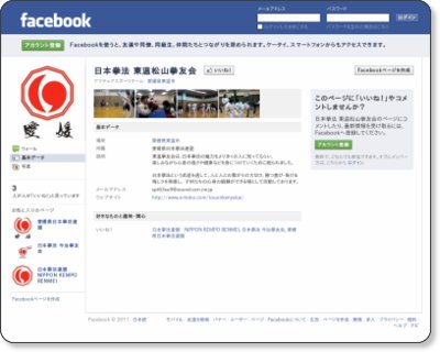 ファイル 94-3.jpg