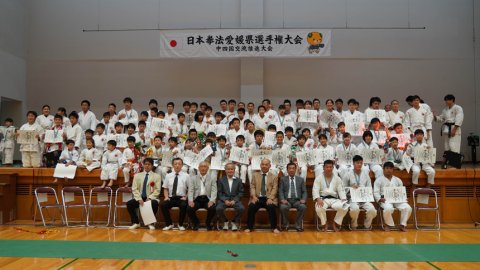 【愛媛県大会】お礼