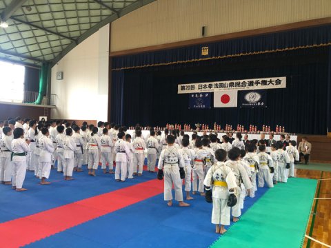 第20回日本拳法岡山県総合選手権大会