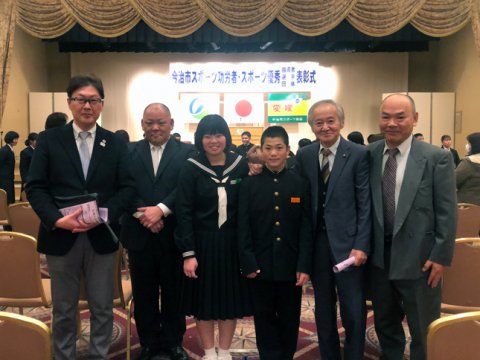 今治市スポーツ功労賞等表彰式