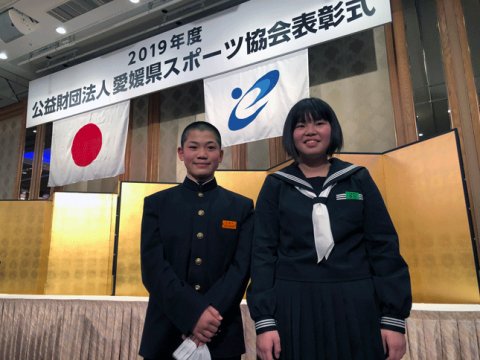 2019年度公益財団法人愛媛県スポーツ協会表彰式